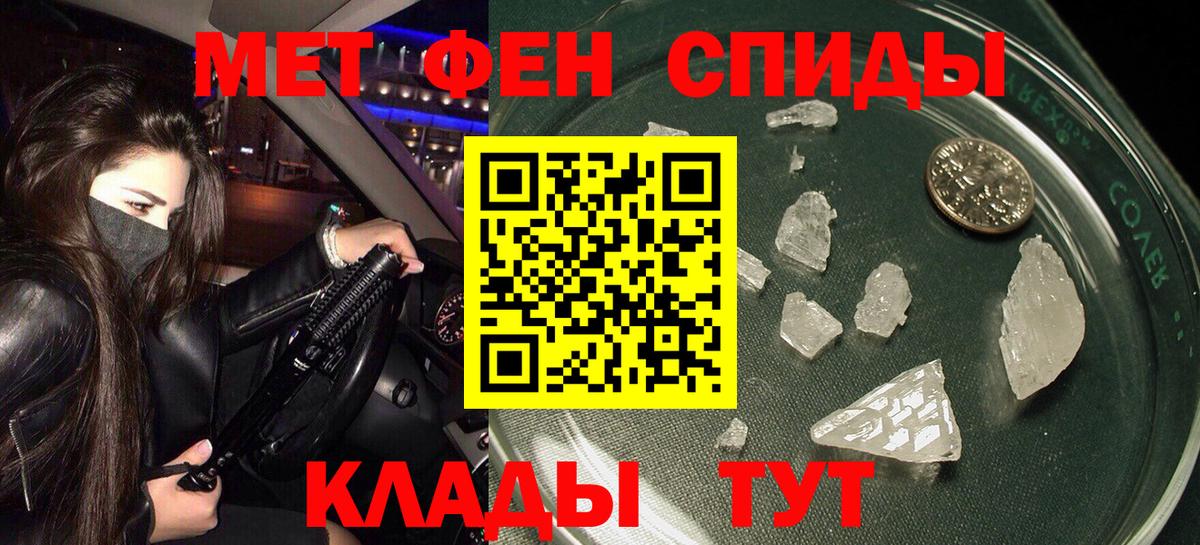 АМФЕТАМИН Premium Углич