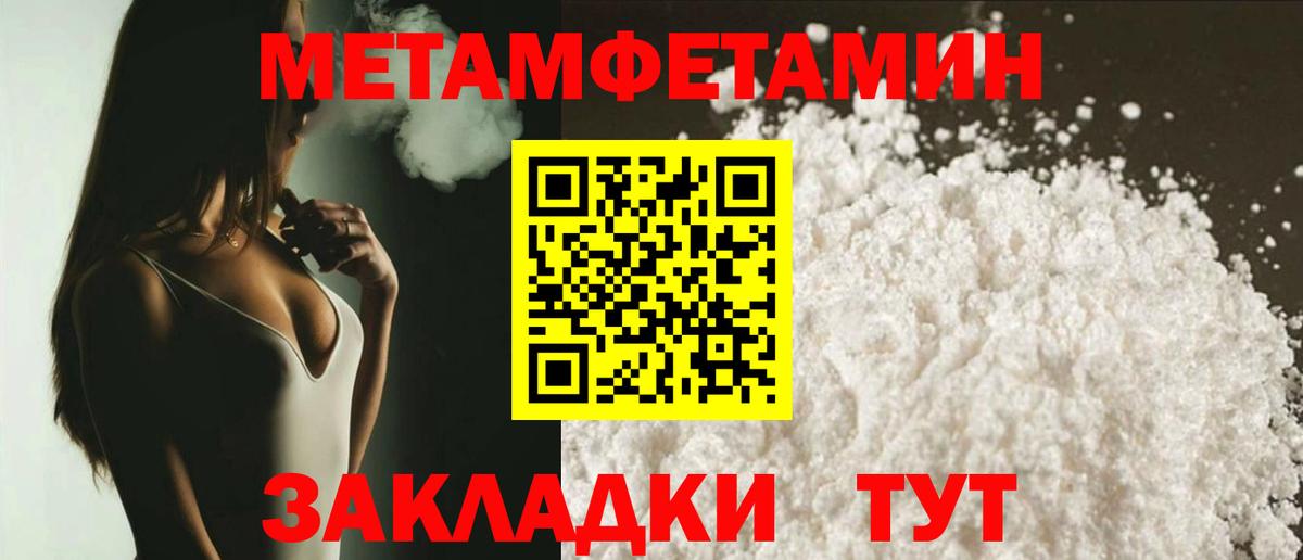 Amphetamine 97%  Амфетамин  Углич  Вход с VPN 