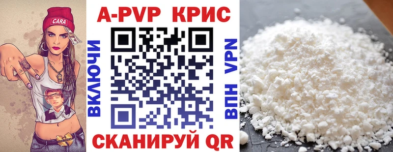 kraken ТОР  Углич  Alfa_PVP крисы CK 