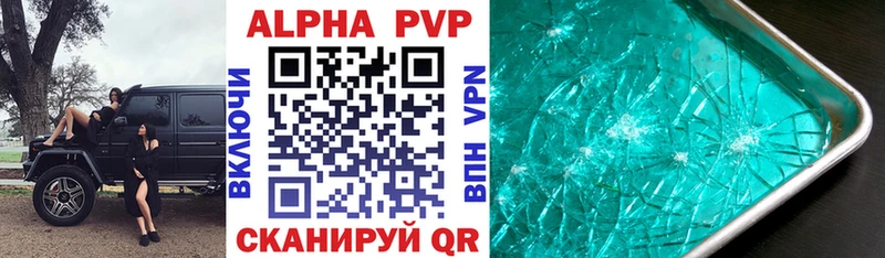 APVP мука Углич