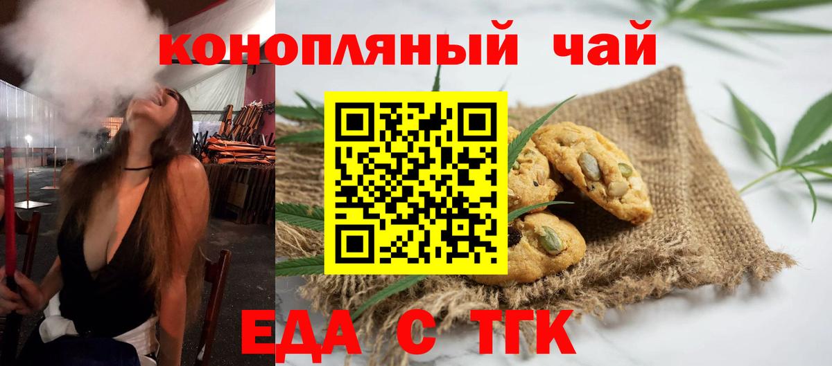Меф Углич