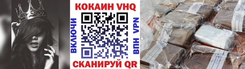 КОКАИН Эквадор  мега ONION  Углич  цена  