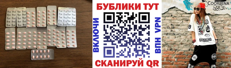 ЭКСТАЗИ DUBAI Углич