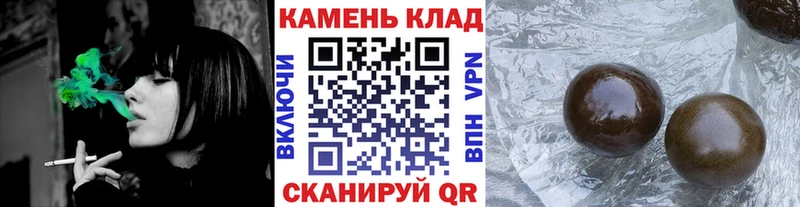 сколько стоит  Углич  ГАШИШ убойный 