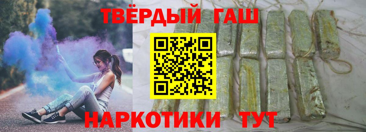 Гашиш VHQ Углич
