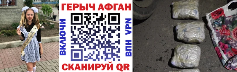 где можно купить наркотик  Углич  ГЕРОИН VHQ 