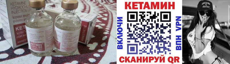 КЕТАМИН ketamine  наркотики  Углич 