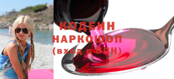 метадон Ростов