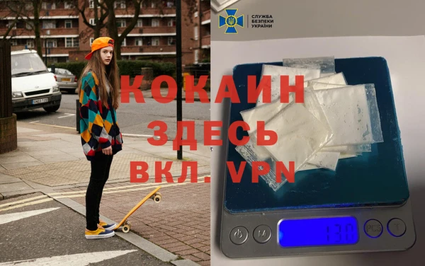 кокаин перу Алексеевка