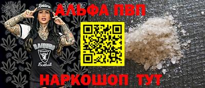 спайс Славянск-на-Кубани