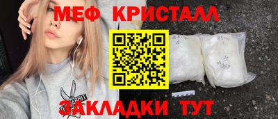 мдма Славгород