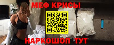 мдма Славгород