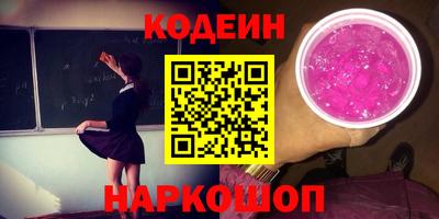 мдма Славгород