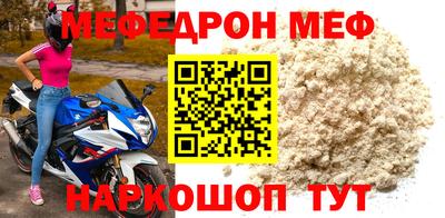 мдма Славгород