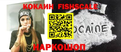спайс Славянск-на-Кубани