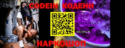 мдма Славгород