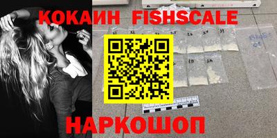 apvp Сланцы