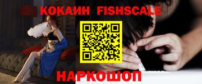 спайс Славянск-на-Кубани