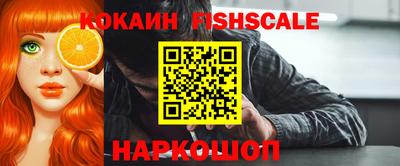 мдма Славгород