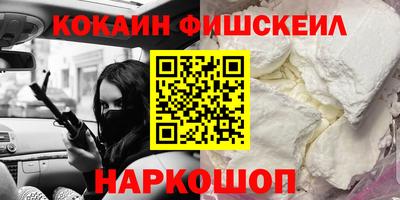 мдма Славгород