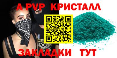 мдма Славгород