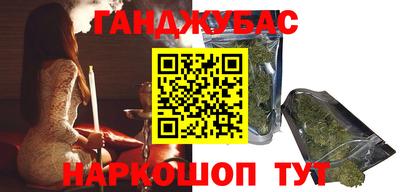 спайс Славянск-на-Кубани