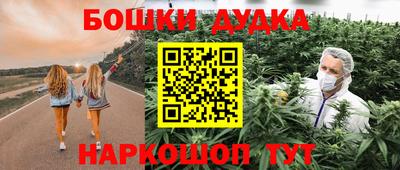 спайс Славянск-на-Кубани