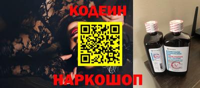 apvp Сланцы