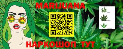 мдма Славгород