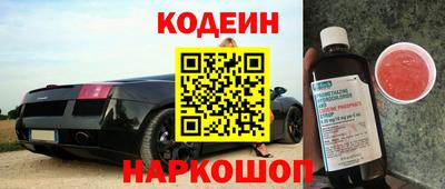 спайс Славянск-на-Кубани