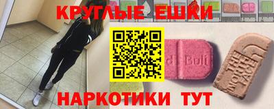 спайс Славянск-на-Кубани