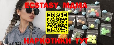 apvp Сланцы