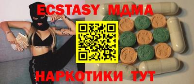 apvp Сланцы