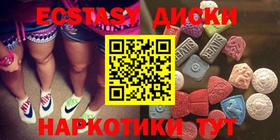 спайс Славянск-на-Кубани