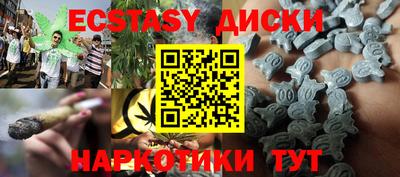 apvp Сланцы