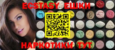 мдма Славгород