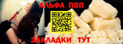 мдма Славгород