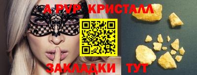 мдма Славгород