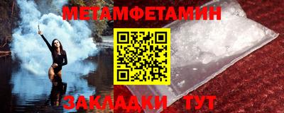 apvp Сланцы