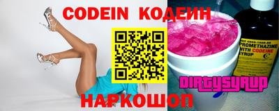 apvp Сланцы
