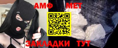 apvp Сланцы