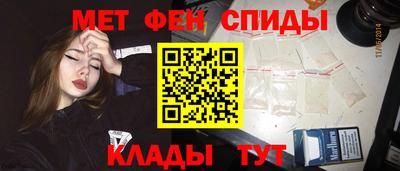 спайс Славянск-на-Кубани