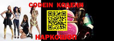 спайс Славянск-на-Кубани