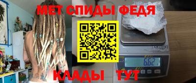 apvp Сланцы