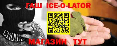 apvp Сланцы