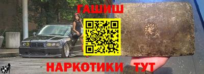 apvp Сланцы
