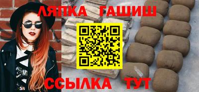 спайс Славянск-на-Кубани