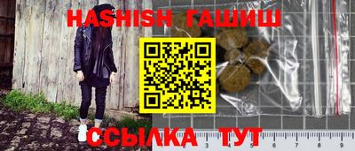 apvp Сланцы