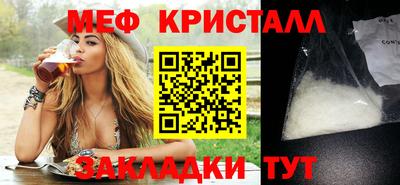 спайс Славянск-на-Кубани