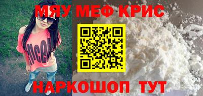 мдма Славгород